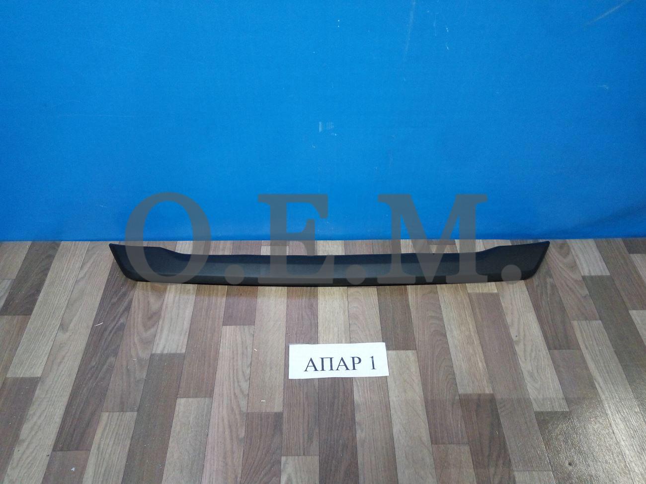 OE - Накладка бампера переднего Hyundai Creta 1 (2015-2021) черная под покраску