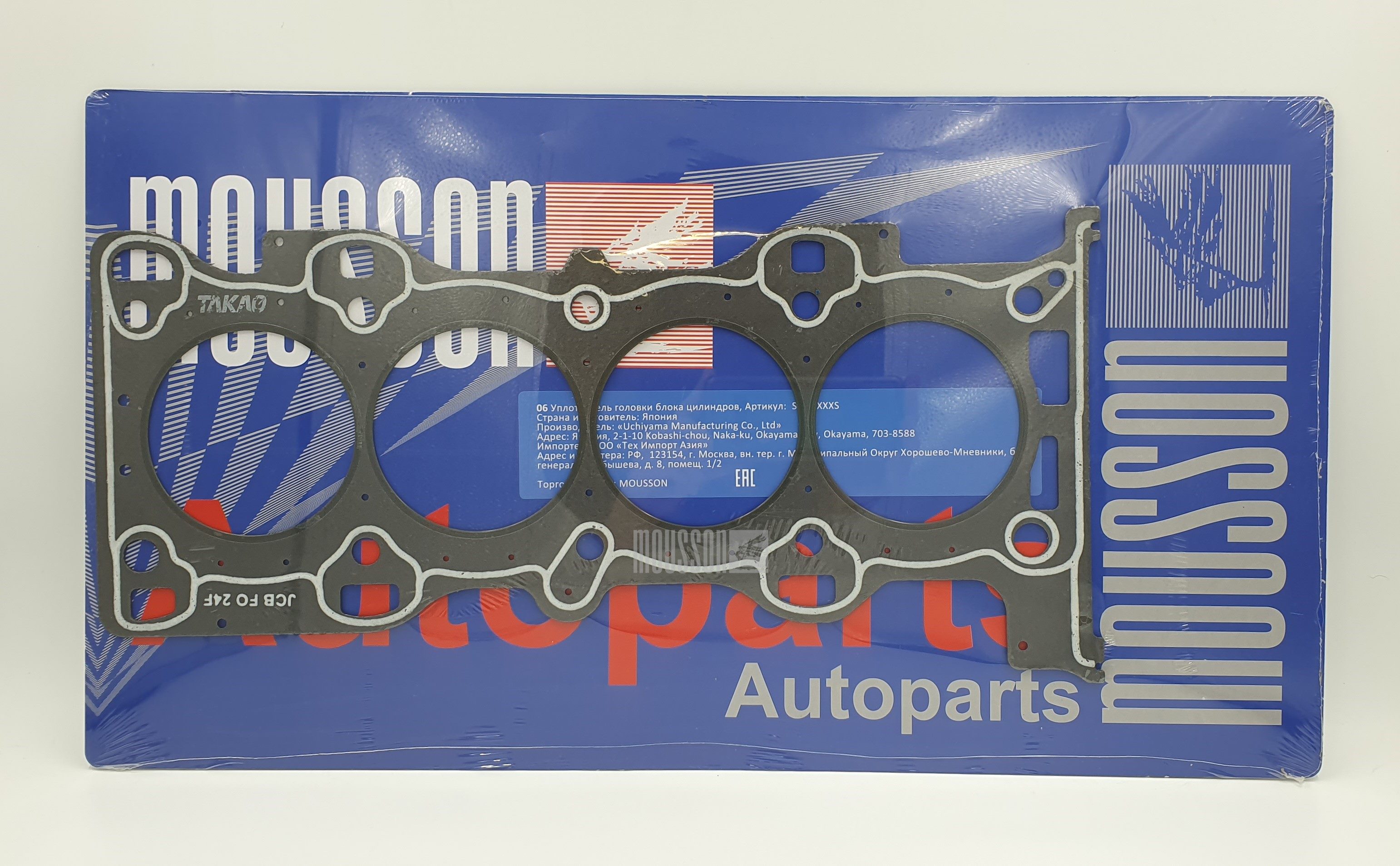 MOUSSON - Прокладка ГБЦ Mazda 2,0 LF графит