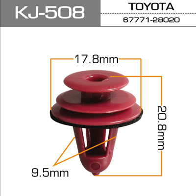 MASUMA - Клипса автомобильная (автокрепеж) MASUMA508-KJ [уп.50]