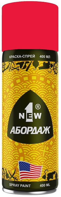 1NEW - Краска AБОРДАЖ флуоресцентная 1001 Красная (RAL 3026)