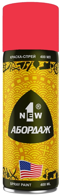 1NEW - Краска AБОРДАЖ флуоресцентная 1006 Оранжевая (RAL 2005)