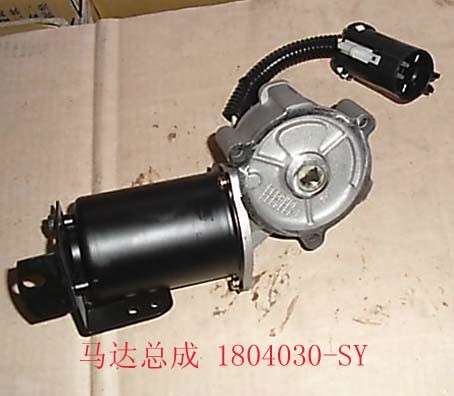 GREAT WALL - Электропривод включения режимов электро.раздат.кор