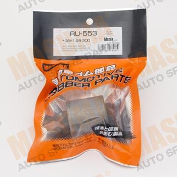 MASUMA - RU-553_сайлентблок задней тяги! Mazda 6 Gh 08-13