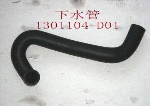 GREAT WALL - Шланг радиатора нижний отв 491 gw deer safe (арт. 1301104-d01)