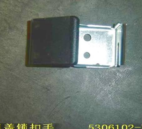 GREAT WALL - Ручка откр капота из салона hover (арт. 5306102-k00)