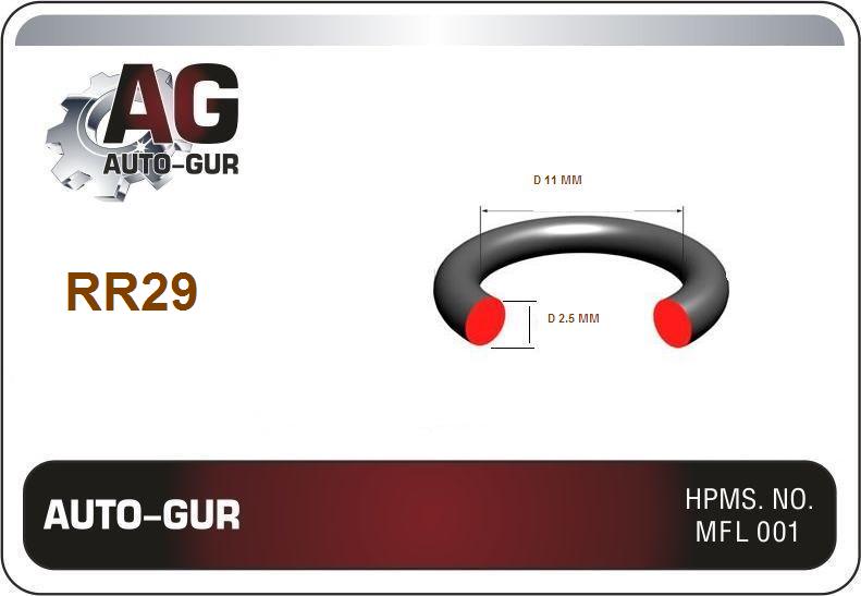 AUTO-GUR - Кольцо уплотнительное круглое 11х2,5 (КАЧЕСТВО ОРИГИНАЛ)