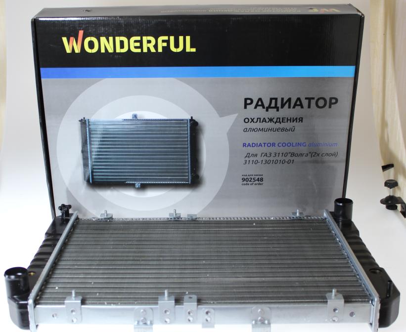 WONDERFUL - Радиатор охлаждения для а/м Волга 3110 2х слойн. 3110-1301010-01 WONDERFUL TM