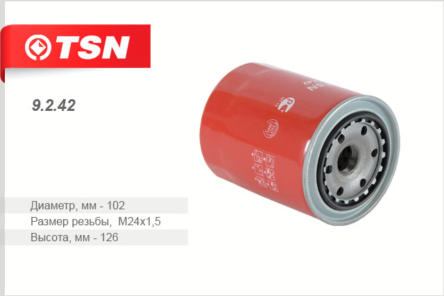 TSN - Фильтр масляный toyota 4-runner/avensis/hiace/hilux/land cruiser 2.0d-4.2d
