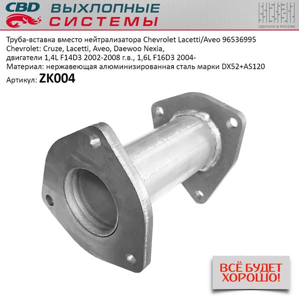 CBD - Р’рўрўрђр’рљрђ рёрўрђрўрќрђрї chevrolet lacetti