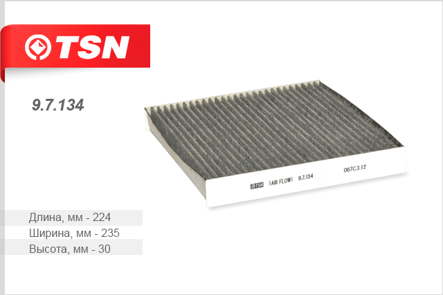 TSN - фильтр салона угольный Honda Accord 2.0/2.4 03>, Toyota Avensis 1.8 03>