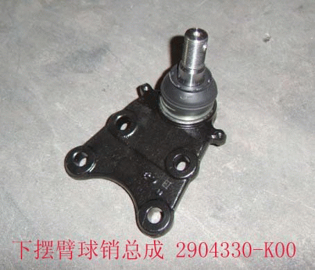 GREAT WALL - Шаровая опора нижняя Hover, Hover H3, Hover H5, Pegasus, Safe, Sailor, Sing, Wingle.