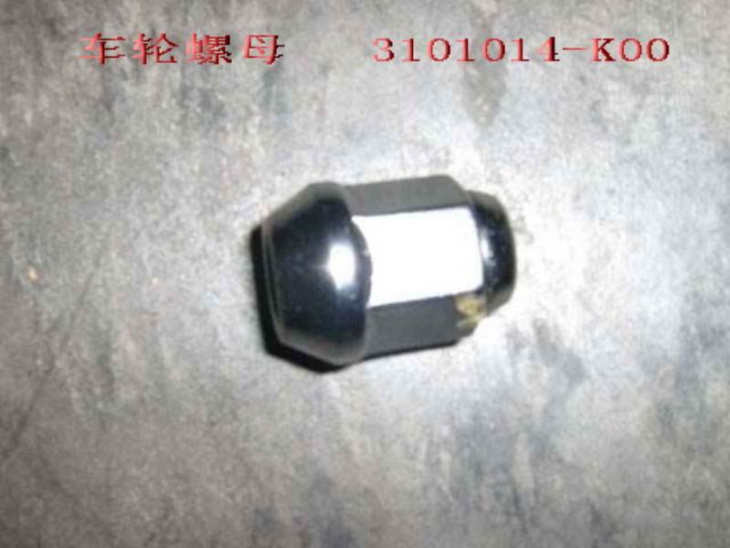 GREAT WALL - Гайка колеса hover - 3101014-k00