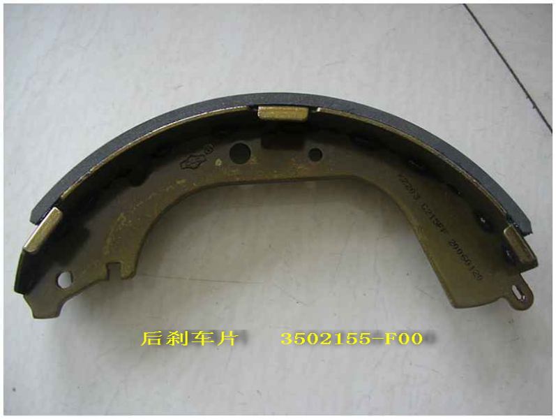 GREAT WALL - Колодка тормозная задняя (комплект) gw 4/4, deer, safe(c/o) original