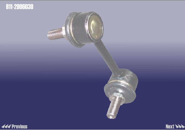 CHERY - Стойка стабилизатора l