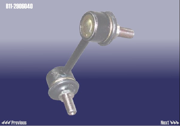 CHERY - Стойка стабилизатора r