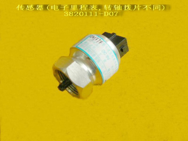 GREAT WALL - Датчик скорости