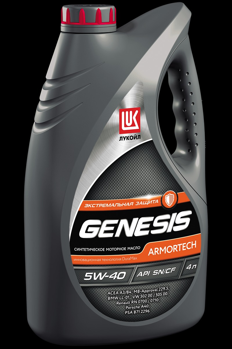 LUKOIL - Масло моторное синтетическое genesis ar