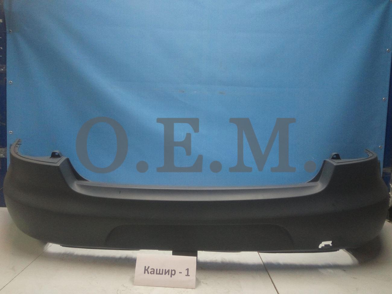 OE - Бампер задний Skoda Superb 2 лифтбек, 2008-2013