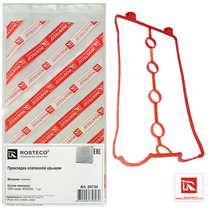 ROSTECO - Прокладка клапанной крышки двиг DOHC силикон
