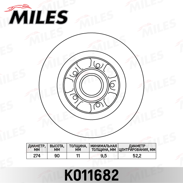 Miles - Диск тормозной renault kangoo 08- задний с подшипником,с кольцом абс k011682