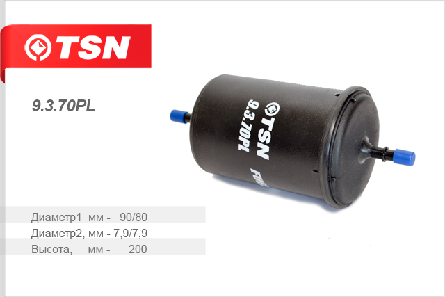 TSN - Фильтр топливный TSN 9.3.70PL ГАЗ дв. Евро-3 УАЗ 3151 Hunter, 3163 Patriot