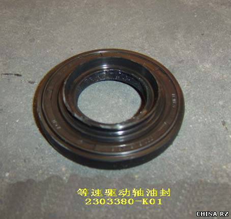 GREAT WALL - Сальник полуоси