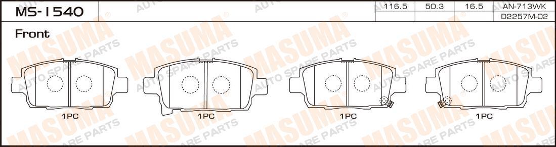 MASUMA - Ms-1540_колодки дисковые п.! toyota yaris 1.0i-1.5i/1.4d 99>/celica 1.8i 99>