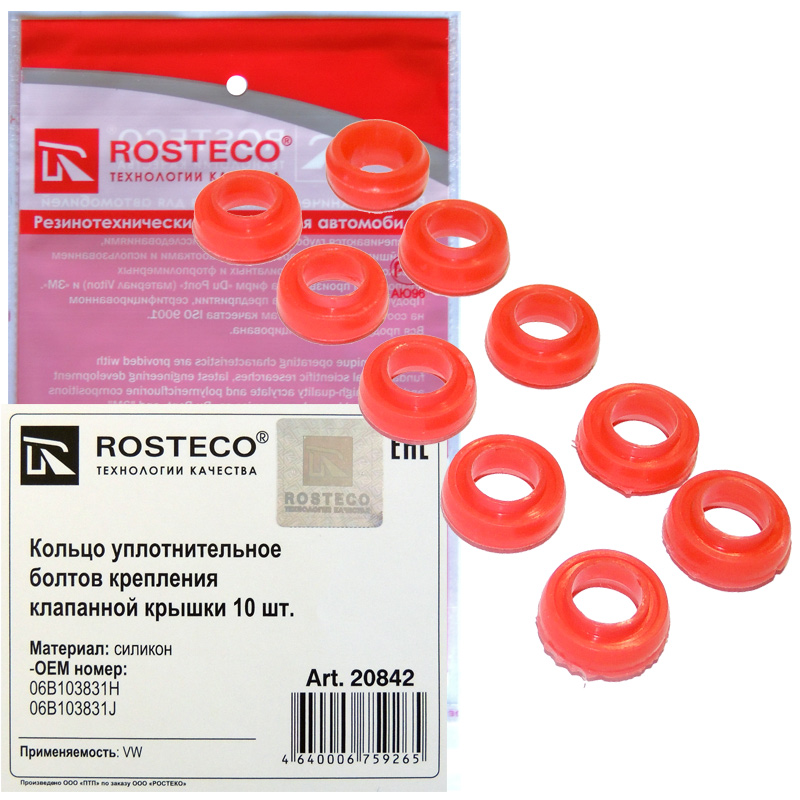 ROSTECO - Кольцо уплотнительное болтов крепления клапанной крышки vag силикон (к-т 10 шт.) 06b103831j(h)
