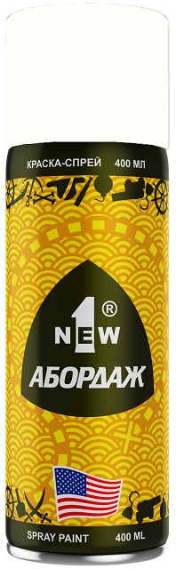 1NEW - Краска АБОРДАЖ 040 