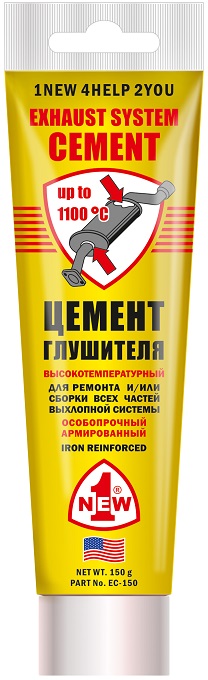 1NEW - Цемент глушителя  (150 г)
