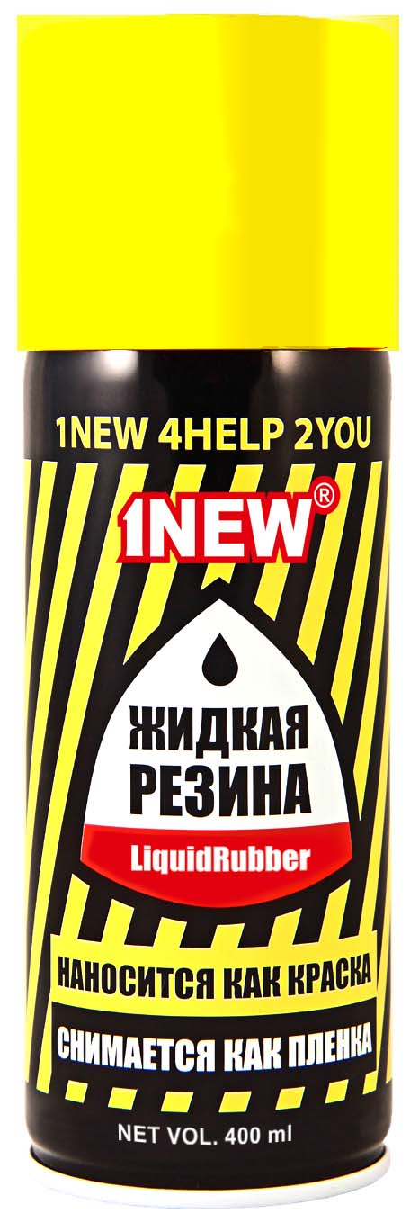 1NEW - Жидкая резина аэрозоль желтая (RAL 1003) (400 мл)