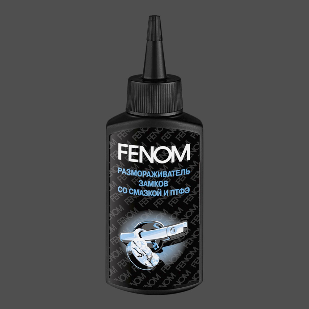 FENOM - Размораживатель замков + смазка с ПТФЭ, 80 мл