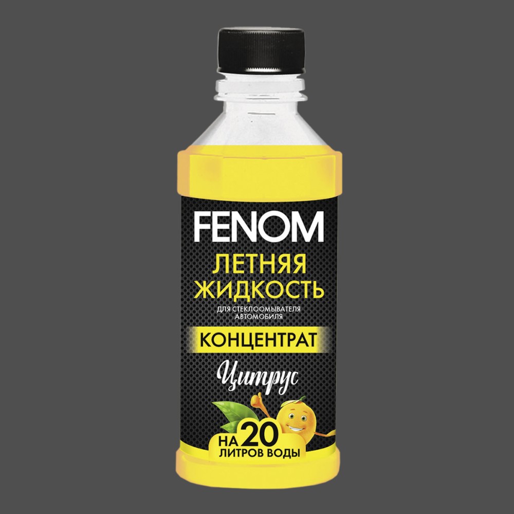 FENOM - Жидкость стеклоом. летняя Концентрат. Цитрус, 330 мл