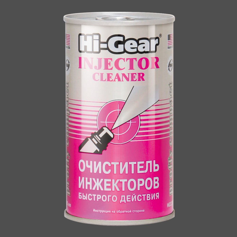 HI-GEAR - Очиститель инжекторов ударного действия, 295 мл