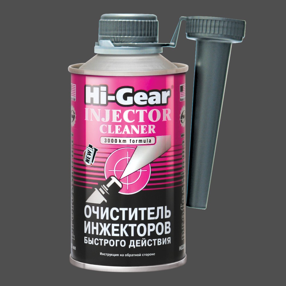 HI-GEAR - Очиститель инжекторов быстрого действия (на 60 л), 325 мл