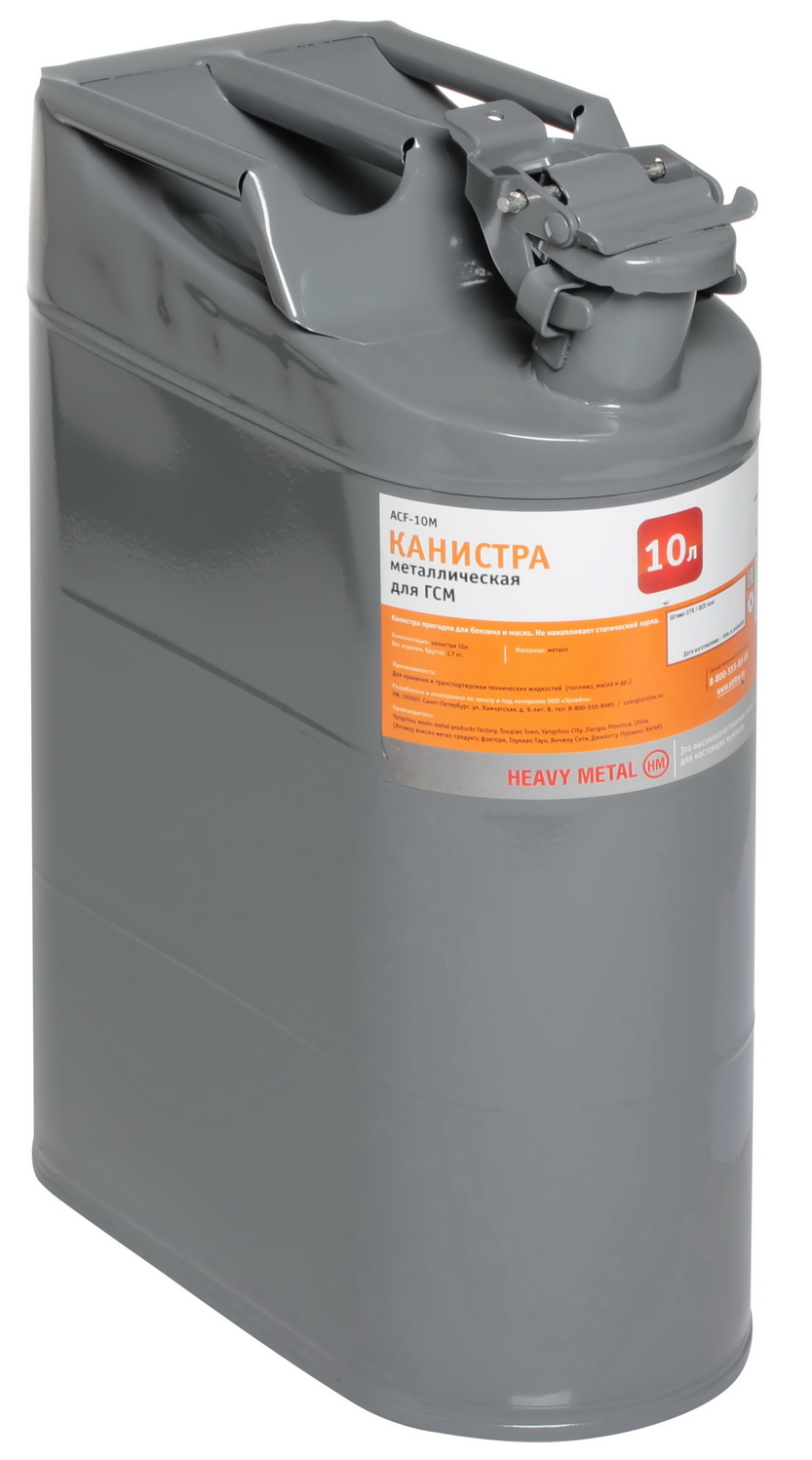AIRLINE - Канистра 10 л металлическая
