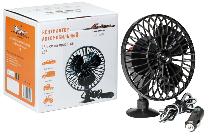 AIRLINE - Вентилятор 12,5 см на присоске пластик 12В