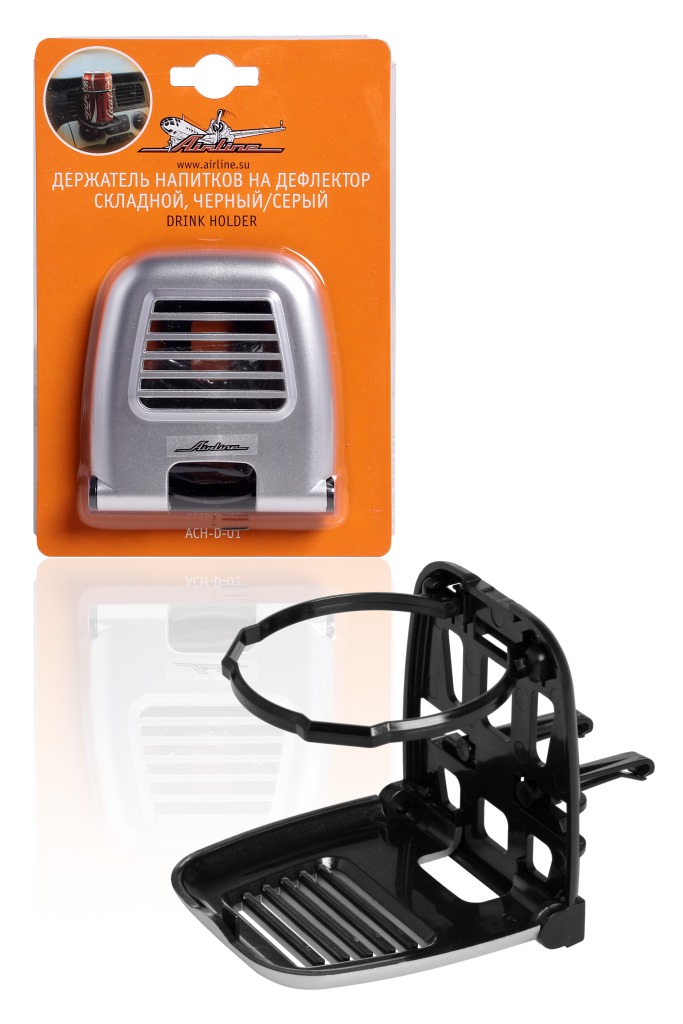 AIRLINE - Держатель напитков на дефлектор, складной, черный/серый