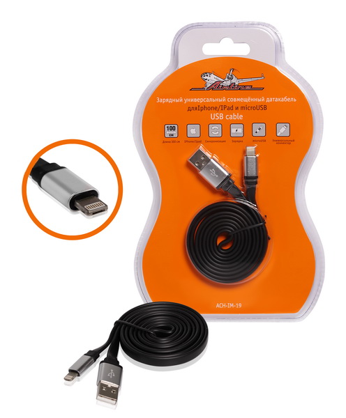 AIRLINE - Зарядный универсальный совмещённый датакабель дляIphone/IPad и microUSB