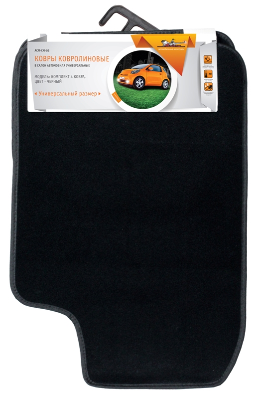 AIRLINE - Ковры ковролиновые в салон автомобиля универсальные, комплект из 4х ковров