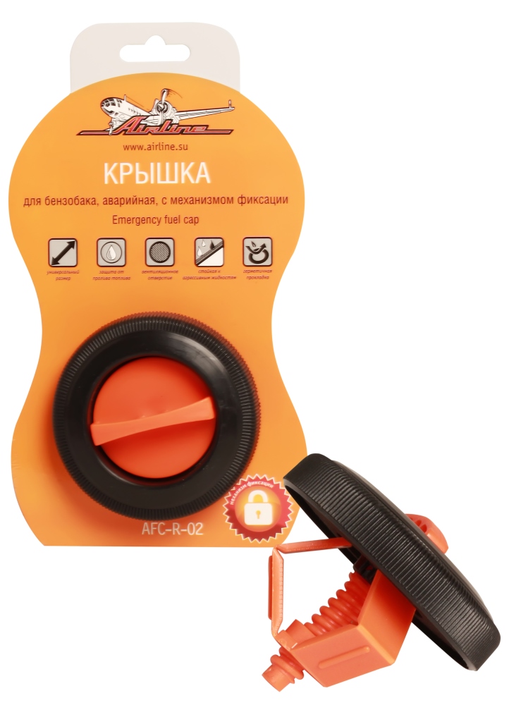 AIRLINE - Крышка для бензобака, аварийная, с механизмом фиксации