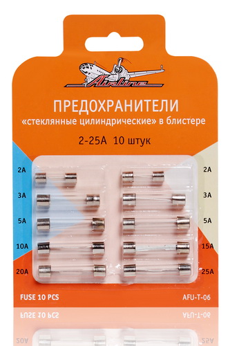 AIRLINE - Предохранители 