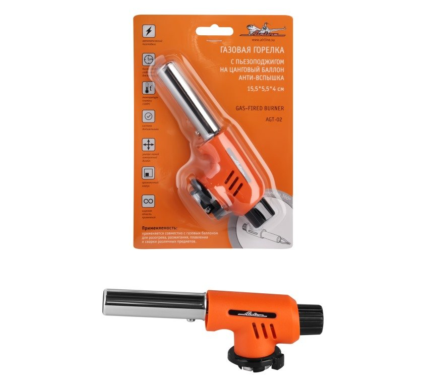 AIRLINE - Газовая горелка с пьезоподжигом на цанговый баллон, анти-вспышка, 15,5*5,5*4 см