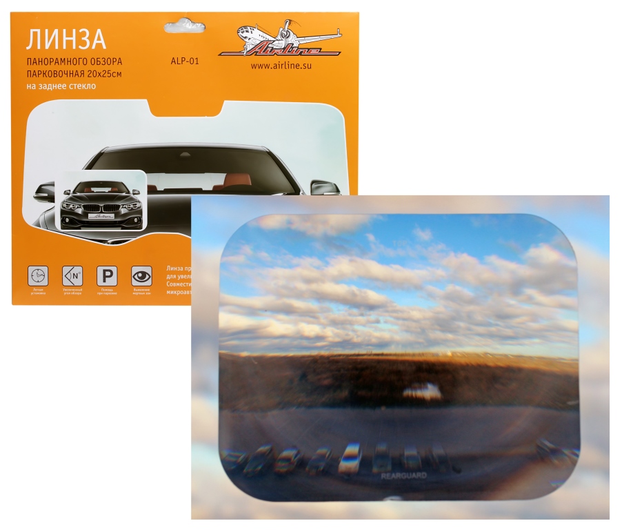 AIRLINE - Линза панорамного обзора, парковочная 20*25 см