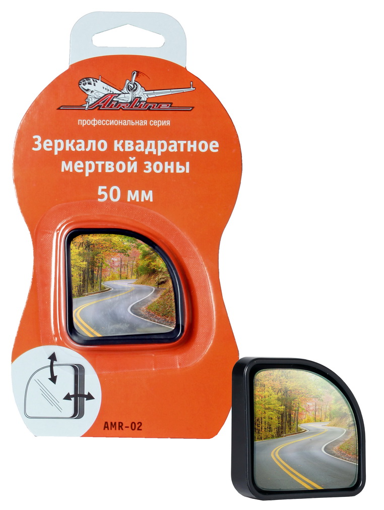 AIRLINE - Зеркало квадратное  мертвой зоны 50 мм