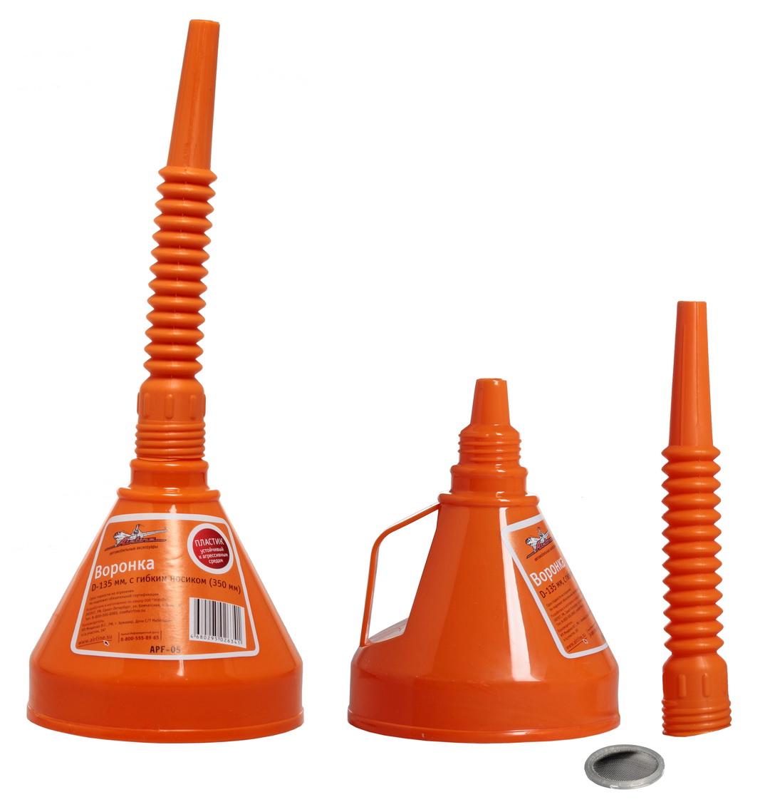 AIRLINE - Воронка D-135 мм, с гибким носиком 350 мм