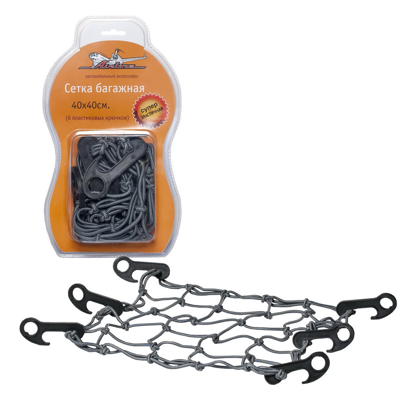 AIRLINE - Сетка багажная 40*40 см (6 пластиковых  крючков)