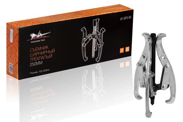 AIRLINE - Съёмник шарнирный трёхлапый 250мм (100-250мм) (AT-GP3-05)