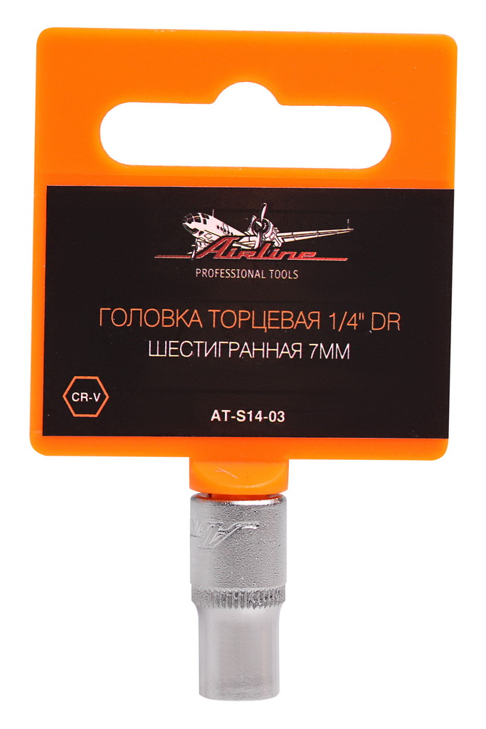 AIRLINE - Головка торцевая 1/4