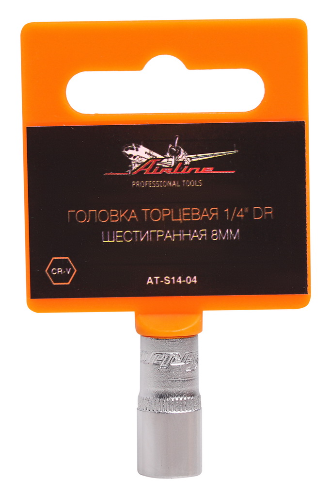 AIRLINE - Головка торцевая 1/4